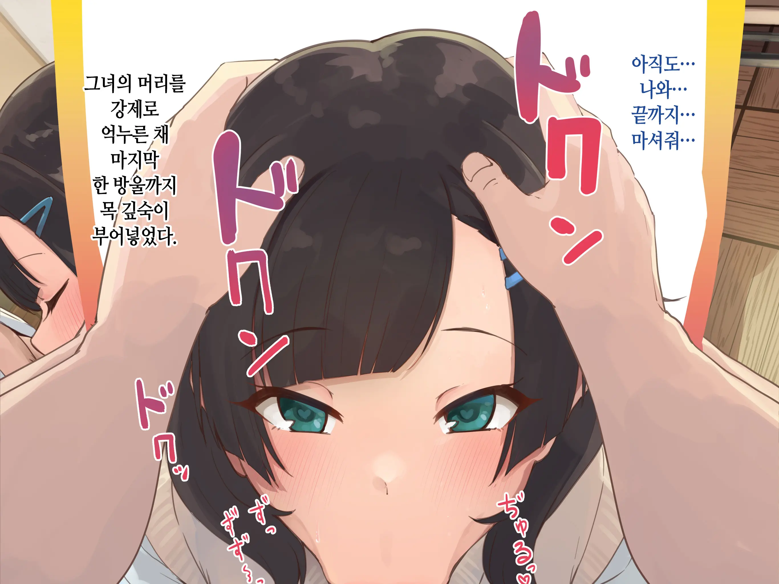 Kanojo No Okuchi Osananajimi No Senpai To Daeki Mazemaze Ecchi | 그녀의 입